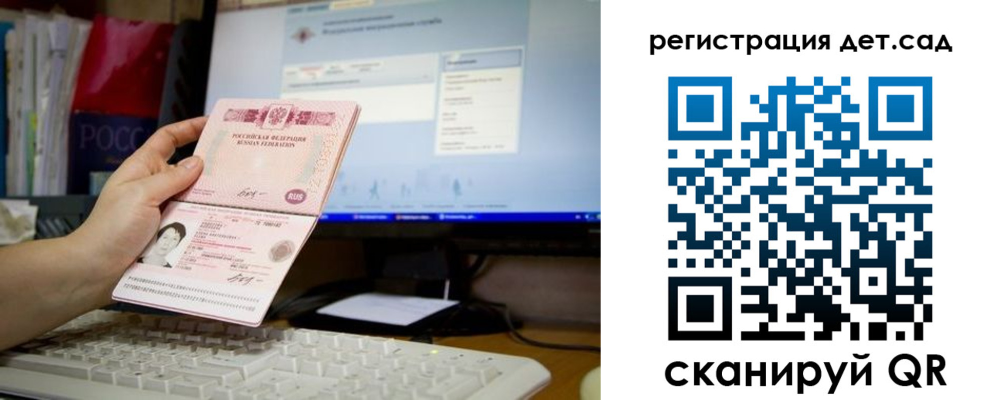 временная регистрация недорого в Наволоках