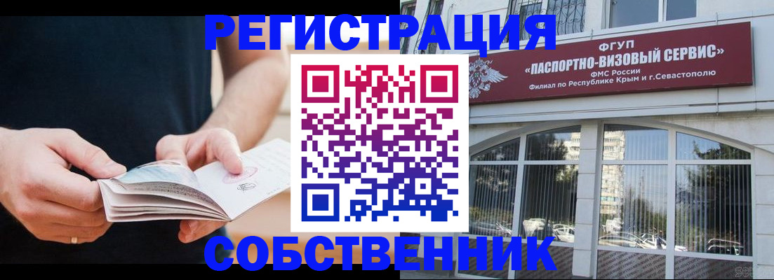 временная регистрация законно в Наволоках