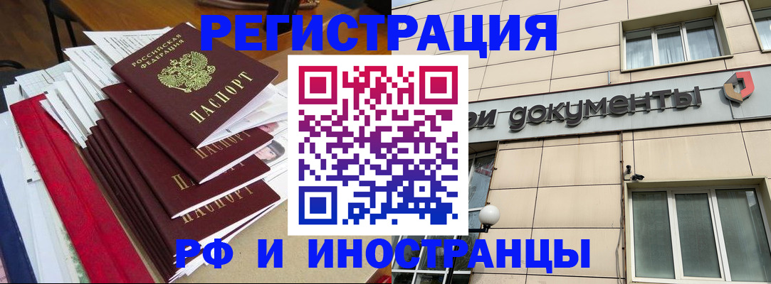 регистрация для школы в Наволоках